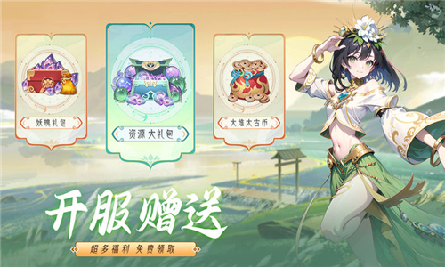 奥丘树海之下截图
