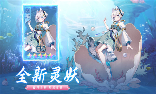 奥丘树海之下截图