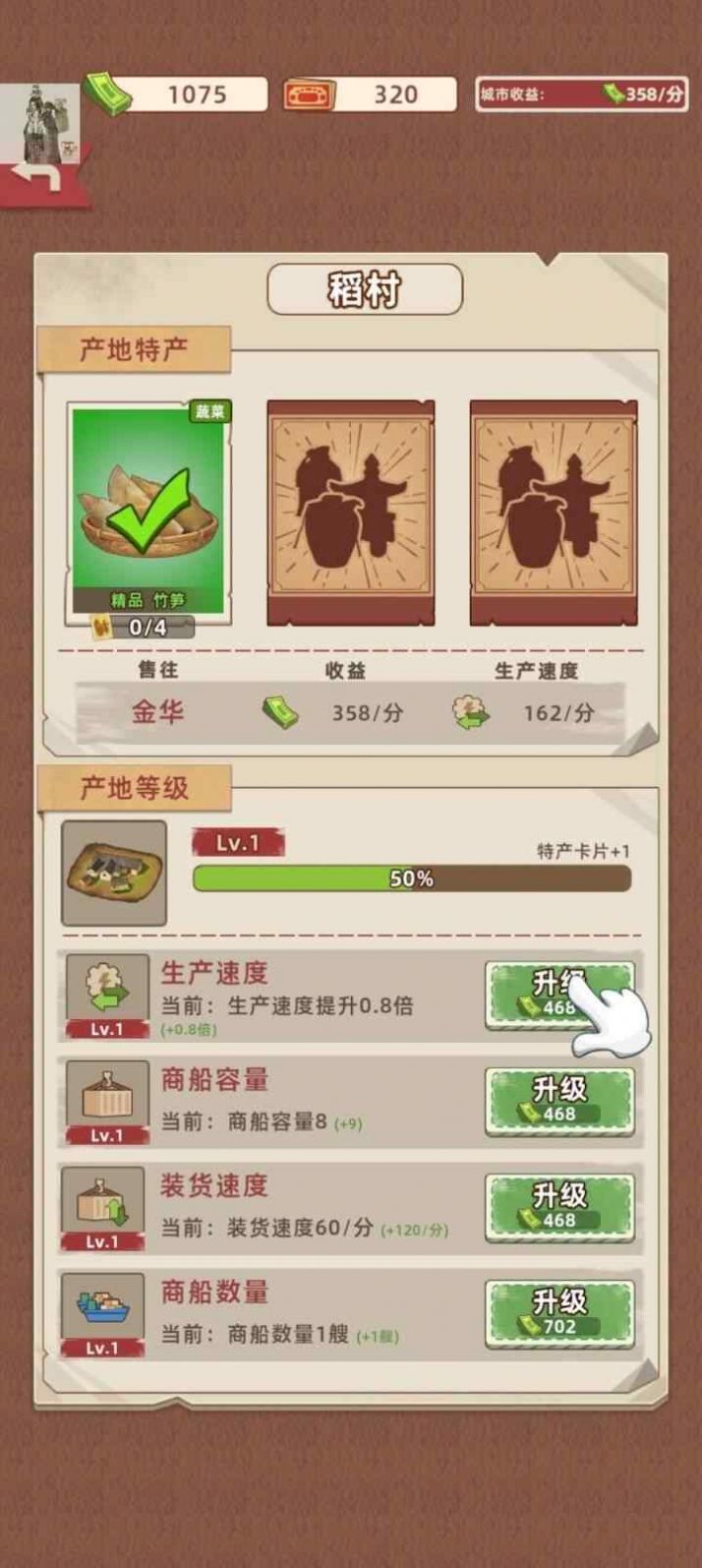 王铲铲的运河路截图