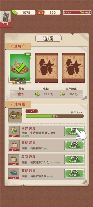 王铲铲的运河路