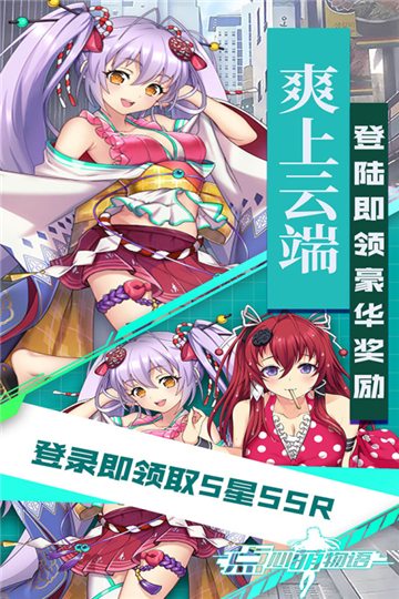 点心萌物语手游新版截图