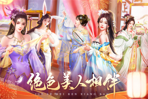 我在大清当皇帝百度版截图