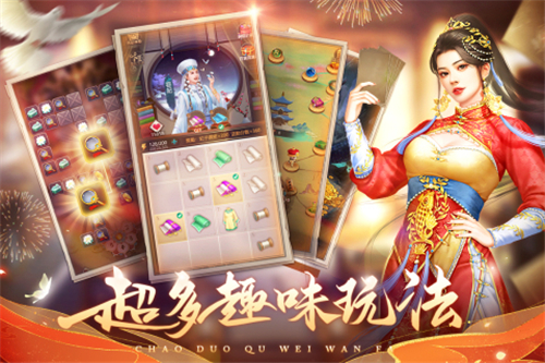 我在大清当皇帝百度版截图