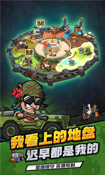 战斗吧虫虫截图