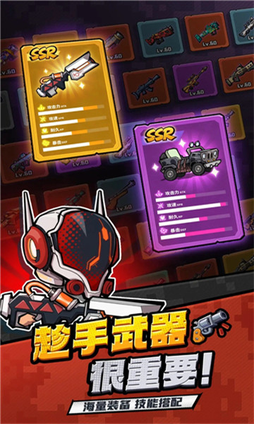 战斗吧虫虫截图