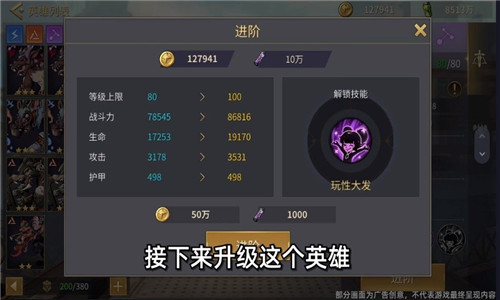 失落星环截图