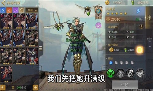 失落星环截图