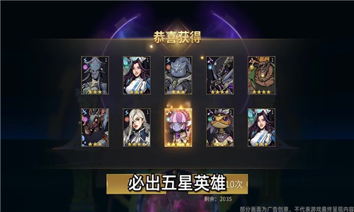 失落星环截图