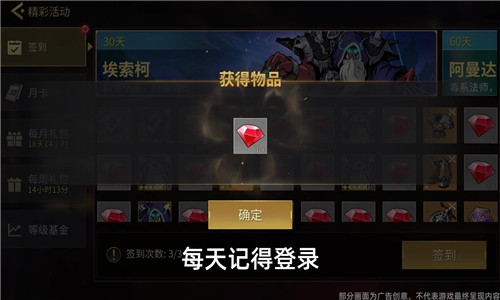 失落星环截图