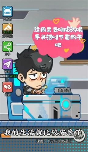 我在职场当卷王