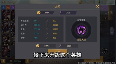 失落星环