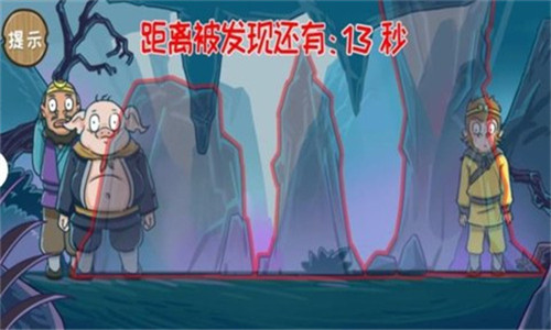 隐藏的人物截图