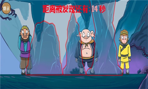 隐藏的人物截图