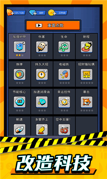 轰轰堂截图
