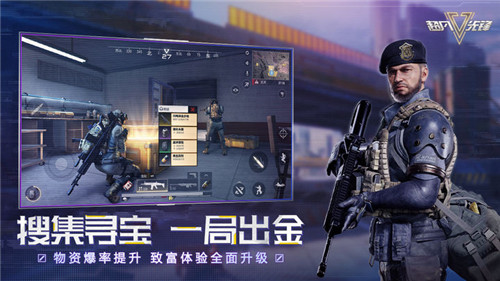 超凡先锋体验服截图