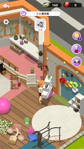 整理大作战截图