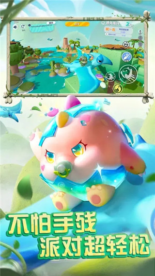蛋仔派对腾讯版