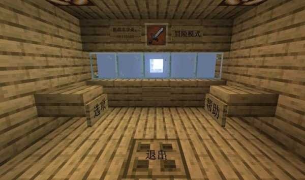 我的世界神奇宝贝模组截图