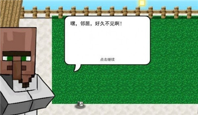 我的世界神奇宝贝模组