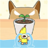 香蕉猫捉迷藏游戏