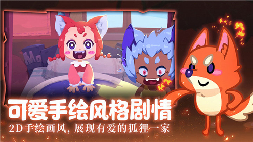 哞哩的长梦手机版截图
