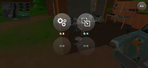 老式皮卡车模拟器汉化版截图