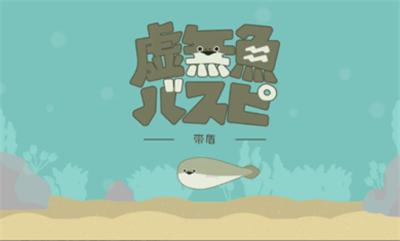 养萨卡班甲鱼1.1.7