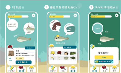 养萨卡班甲鱼1.1.7