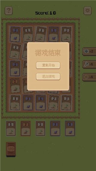 我种菜贼6