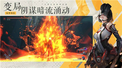 凡应截图