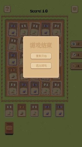 我种菜贼6游戏手机版截图