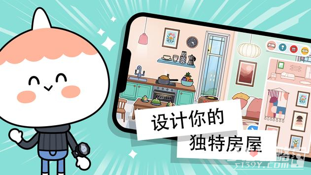 托卡世界创造游戏截图