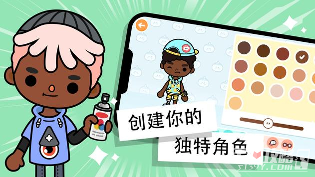 托卡世界创造游戏截图