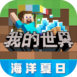 我的世界4399版本