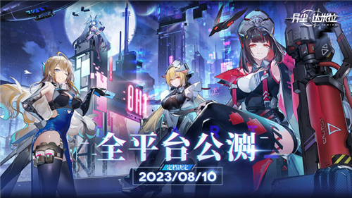异尘达米拉九游版截图