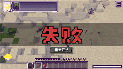 pvzmc重制版