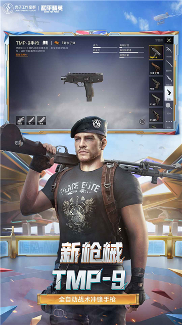 代号H截图