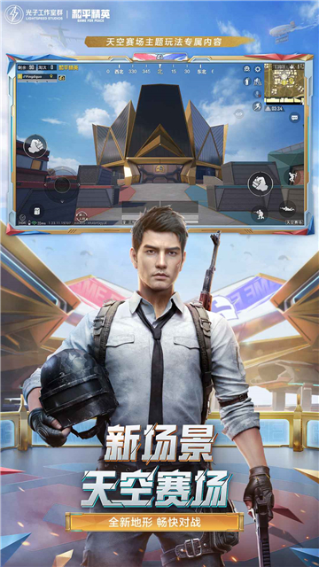 代号H截图