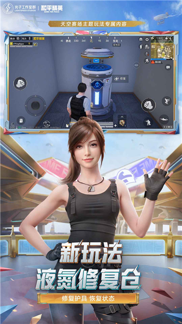 代号H截图