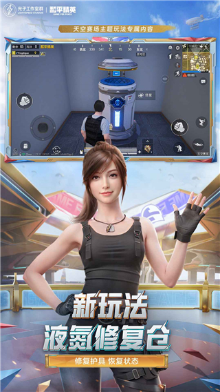 代号H