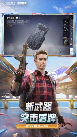 代号H