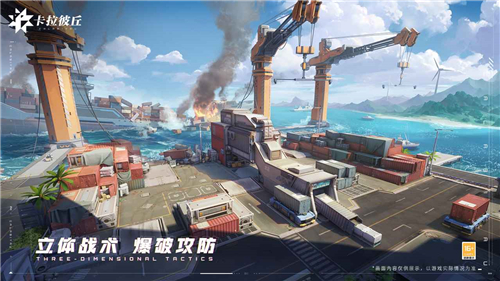 卡拉彼丘手游截图