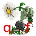 植物大战僵尸qf支线触控版游戏手机版