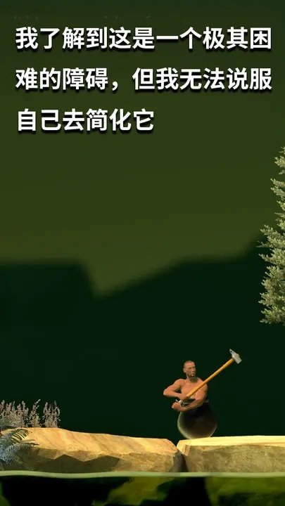 掘地求升胡桃版截图