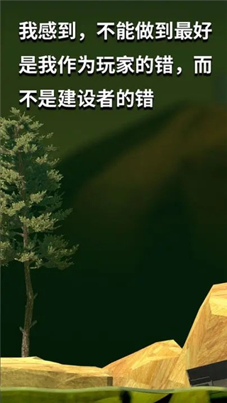 掘地求升胡桃版