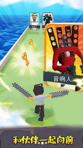 电锯人合成进化截图