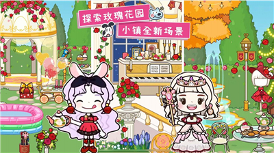托卡全新世界游戏完整版