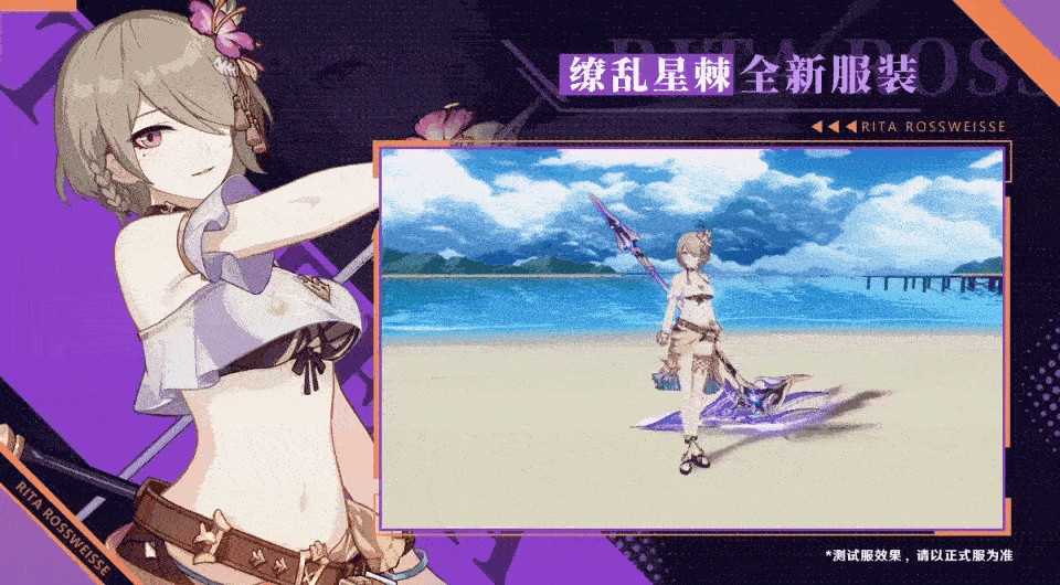 崩坏3汐染沙眠怎么获取 崩坏3汐染沙眠皮肤获取方法