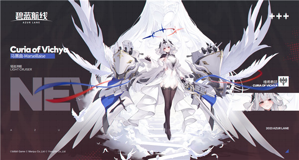 碧蓝航线轻巡洋舰马赛曲怎么样 碧蓝航线马赛曲介绍