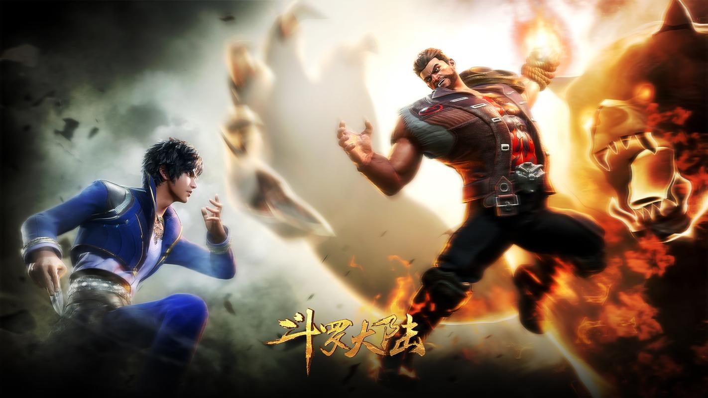 斗罗大陆8月1日礼包码 斗罗大陆8月礼包码